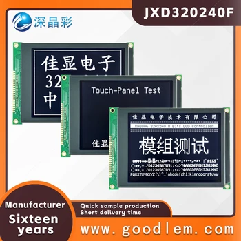 320240 display lcd JXD320240F 5.7 inch DFSTN negative dot matrix ecran Cu Chinezi bibliotecă font RA8806 3.3 V/5,0 V
