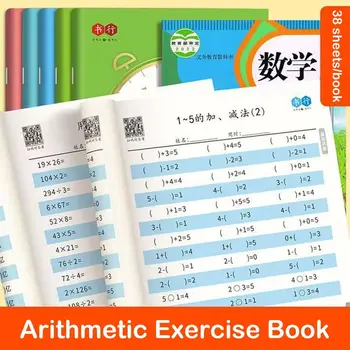 Înmulțire Împărțire Aritmetică Caiet De Aritmetica Mentală Carte Plus Scădere Matematica De Formare Cartea Se Ingroase