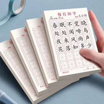 Grile Copii Elevii De Formare De Zi Cu Zi Scris De Mână Chineză Caiet Chineză Hârtie De Scris, Hârtie De Caligrafie Chineză Practicarea