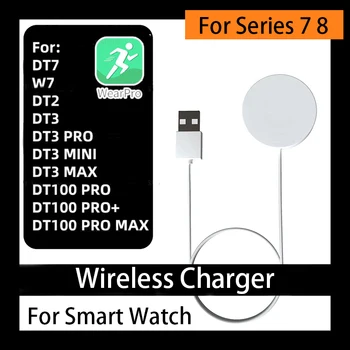 Original Încărcător Wireless Pentru Smartwatch DT7 W7 DT100 PRO MAX DT2 DT3 MINI PRO MAX Ceas Inteligent Wireless USB de Încărcare Cablu de Alimentare