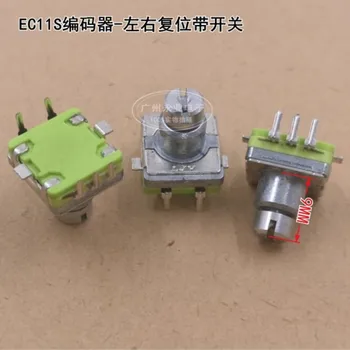 1 Bucată EC11S Encoder Cu Comutator Stânga Și la Dreapta Rotativ Resetați Comutatorul de Contact, Potențiometru 5 Metri Lungime Mâner 9MM