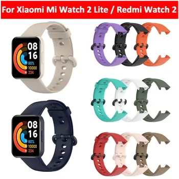 Soft Smart Watch Sport Watchband Înlocuire Curea Bratara Silicon Pentru Xiaomi Mi Watch 2 Lite/Redmi Watch 2 Lite