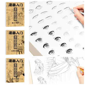 Benzi Desenate Fată Băiat Pictate Manual Tutorial Carte Schiță Practicarea Linie Proiectul De Practică Cărți Personaje Anime De Învățare Carte De Desen