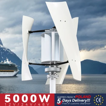 5days UE Livra Galaxy Banda Verticala Moara Turbina 5000W Generator de Inalta Tensiune 12V 24V 48V Cu Super Sistem Hibrid