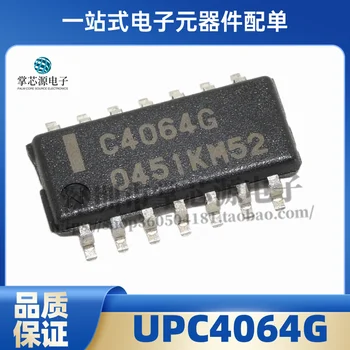 Nou original C4064G UPC4064G pachet POS-14 electronic integrat IC originale din stoc