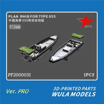 WULA MODELE PF2000031 1/200 PLAN VIZUAL DE TIP 055 3D-IMPRIMATE PIESE