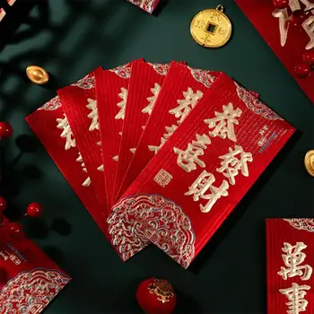 Guochao Li Este Un Sigiliu Fericit Cuvinte Îngroșarea Îngroșat Plic Roșu B Sclipici De Inalta Calitate De Nunta Plic Roșu Festivalul De Petrecere