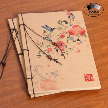 Pictura Tradițională Chineză 4: Vintage, Handmade Thread Legat De Carte, Schiță Graffiti Carte, Antic Schiță De Notebook-Uri, Stil Antic