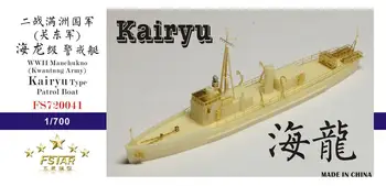Cinci Stele FS720041 1/700 al doilea RĂZBOI mondial Manchukuo(Armata Kwantung)Kairyu Tip Barca de Patrulare