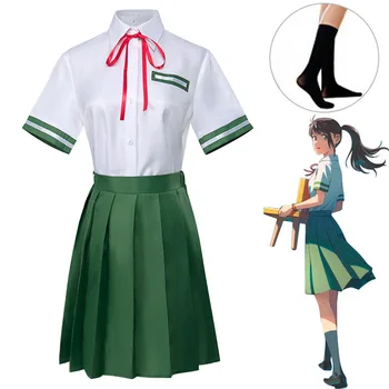 Anime Iwado Suzume Cosplay Costum de Femei Suzume Nu Tojimari Munakata Sota Jk Fusta Camasa Uniforme Cupluri Dress