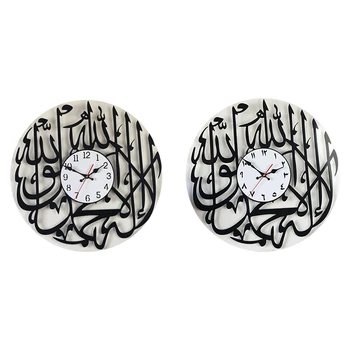 Acrilice Ceas de Perete Musulman 30Cm Artă Islamică Caligrafie Ramadan Decor Pentru Dormitor, Camera de zi Ceas de Decor