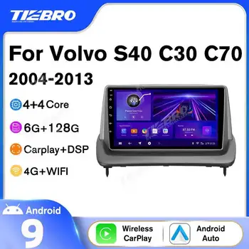 Android10 Capul Unitate Radio Auto Pentru Volvo S40, C30 C70 2004-2013 2DIN Multimedia Player Carplay de Navigare GPS DSP Bluetooth Player